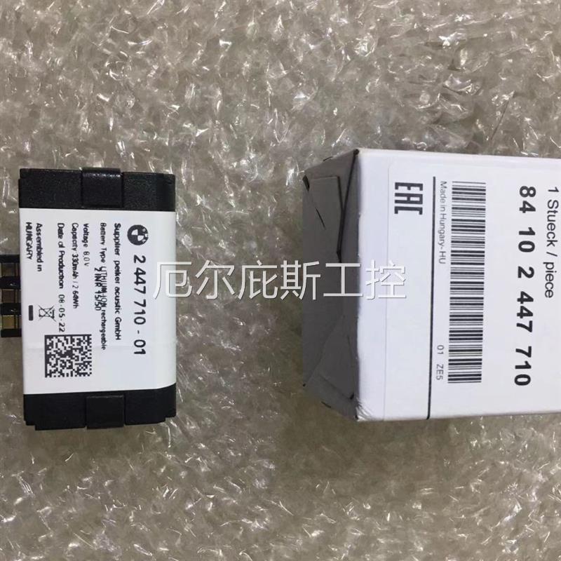 咨询报价宝马SOS电池。紧急救援模块蓄电池。 TCB远程信息控制单