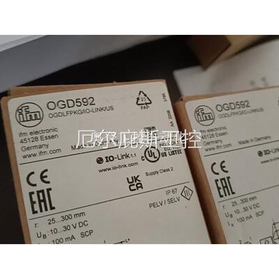 拍前询价:(议价)OGD592 易福门ifm激光位移测距传感器工控专属
