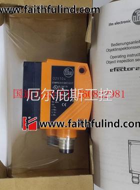 定制议价IFM O2V104 易福门全新物体监控传感器 O2VWRPKGOVGM现货
