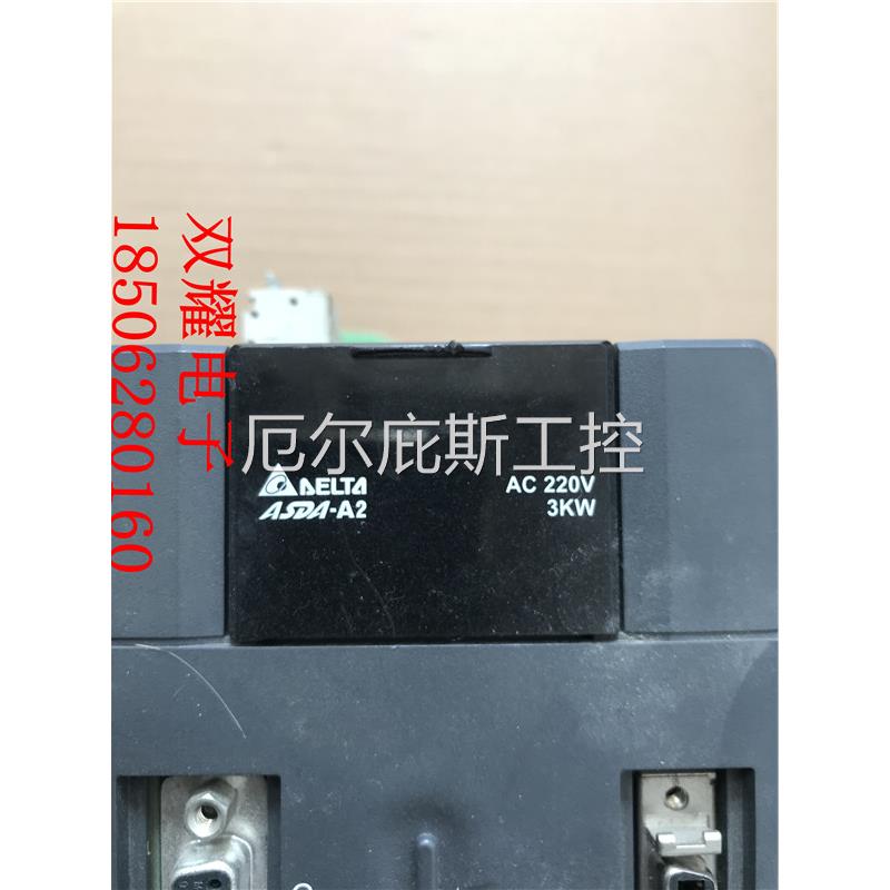 咨询二手台达伺服驱动器AS DA2-0221-L DE-LT ASDA-A2 200W 已测
