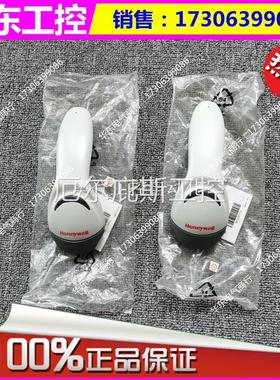 MS5145霍尼韦尔Honeywell扫描枪有线扫码枪超工控专属