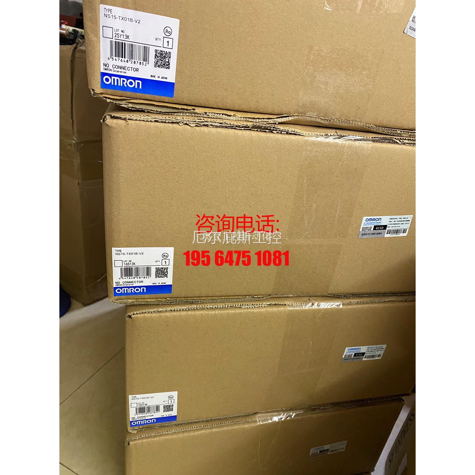 欧姆龙触摸屏NS15-TX01B-V2/NS15-TX01S全系列供应/议价工控专属