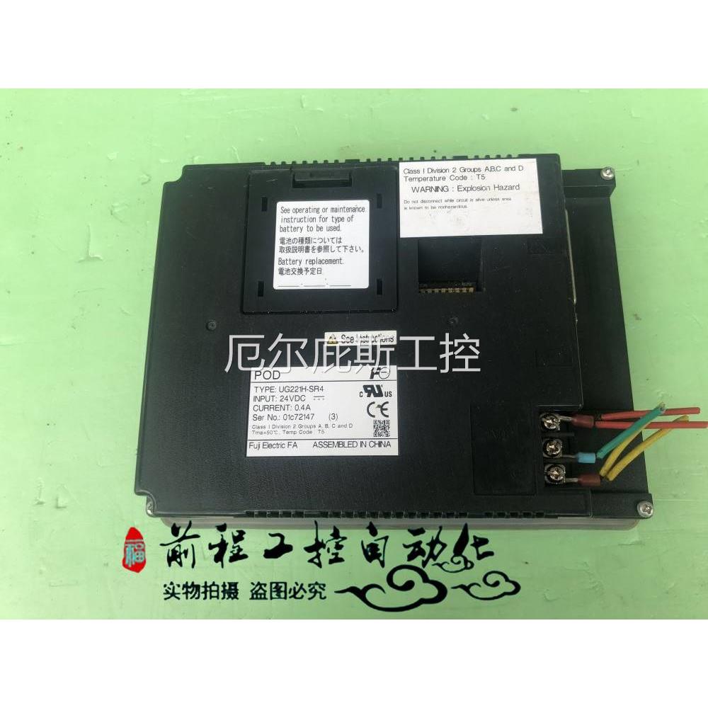 咨询二手USG221H-R4/LE4/LR4价/TC4 原装 富触摸屏 92新 询士议价