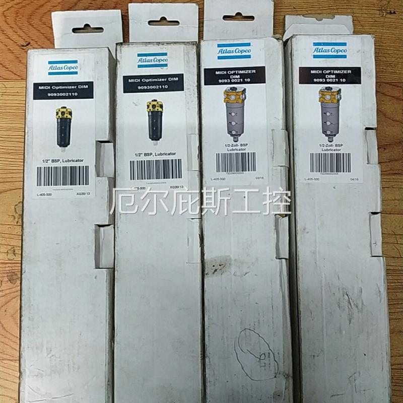 咨询报价Atlas Copco阿特拉斯空气过滤器Atlas Copc
