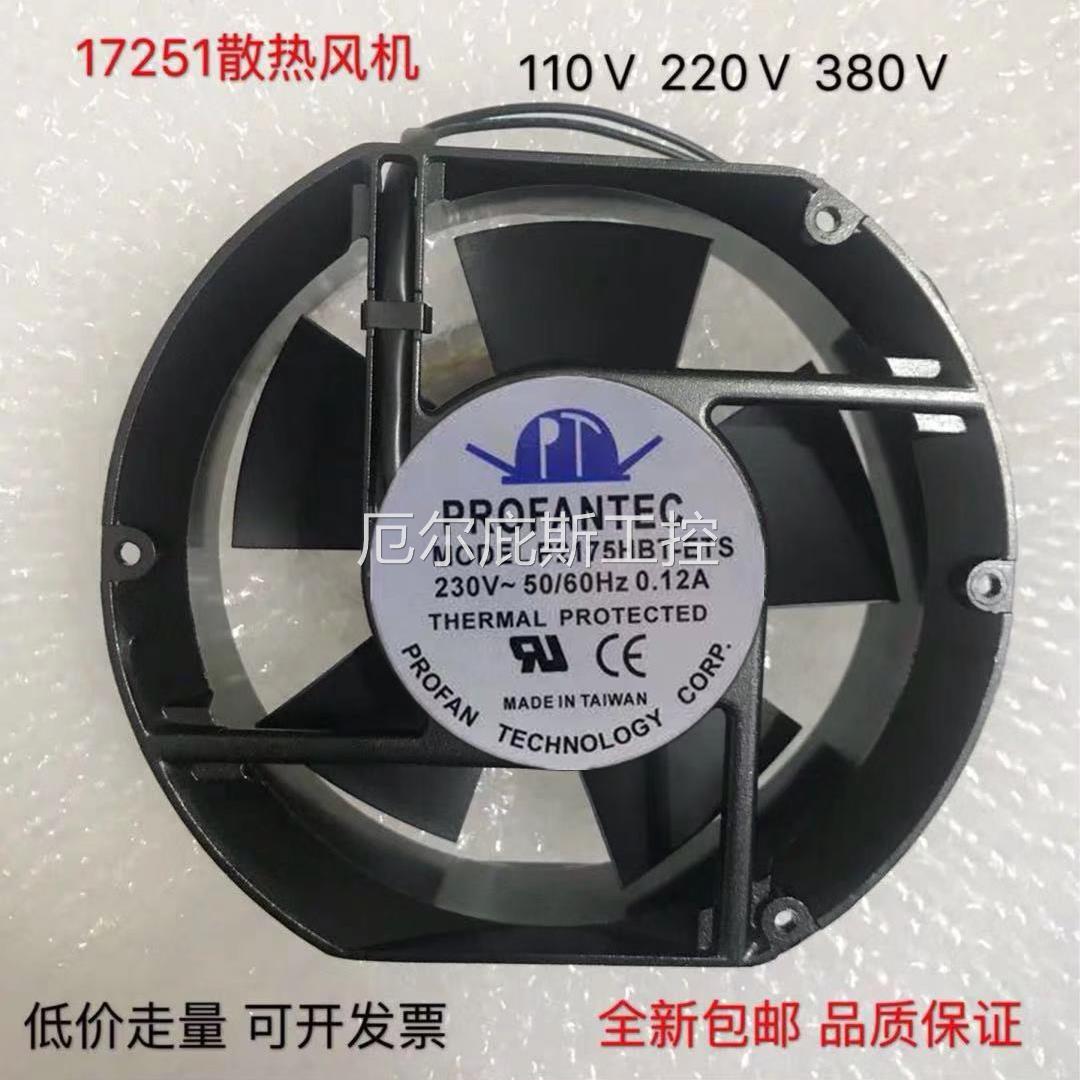 工厂一手PROFANTEC P2175HBL-ETS 17251 220V 0.12A 变频器 散热