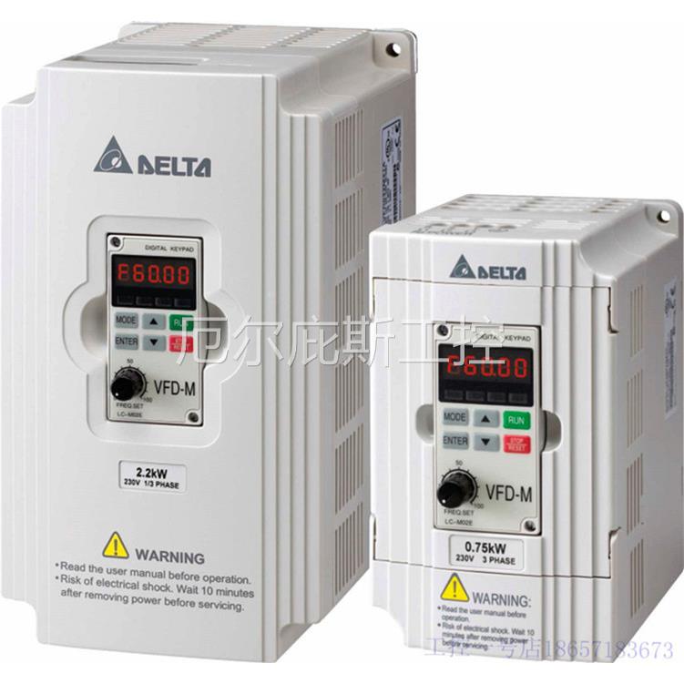 咨询客服全新原装台湾台达M系列变频器VFD075M43A 380V/7.5KW质保