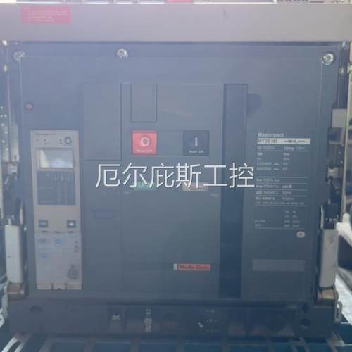 咨询报价低压断路器 梅兰日兰框架断路器MT20H1