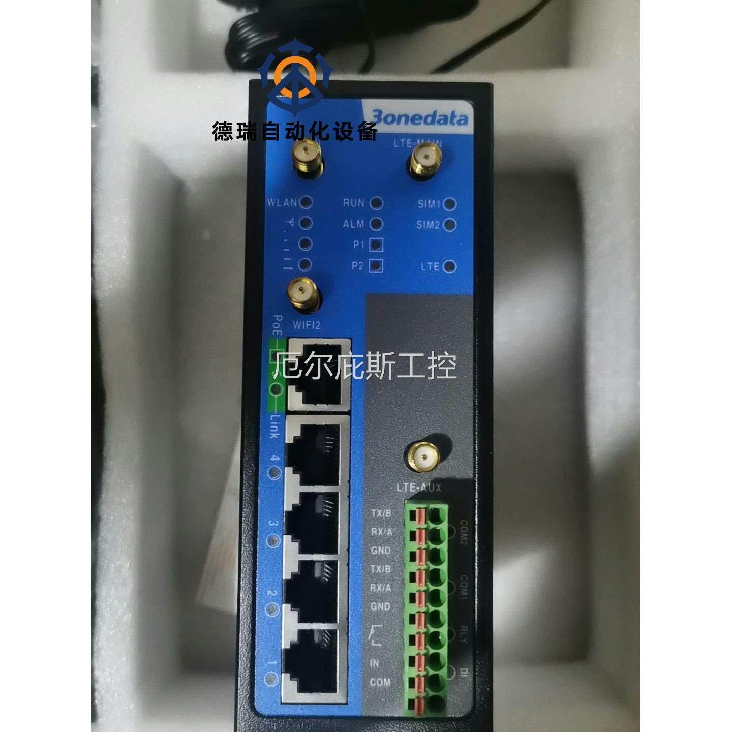 三旺IRT5300-AW-5T2D导轨卡式工业级4G无线WI议价厄尔庇斯