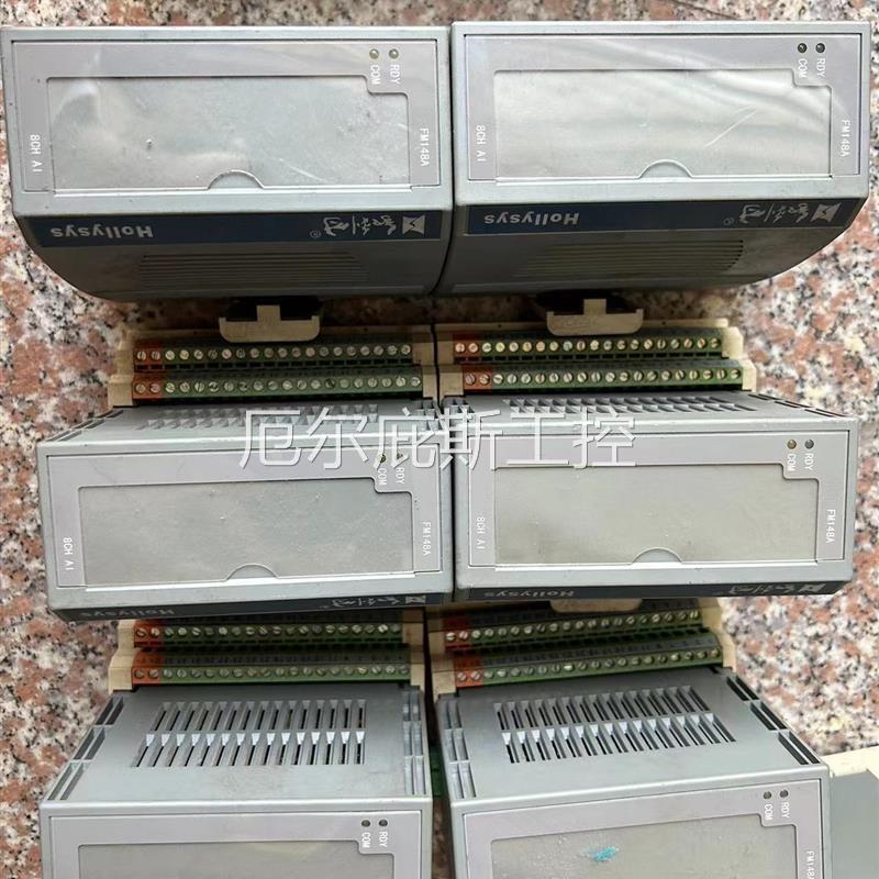 咨询报价和利时模块FM148A拆机包好实图拍漂亮