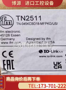 拍前IFM TN2511 TN7511 TN7531 TN2415 易福门【议价】工控专属