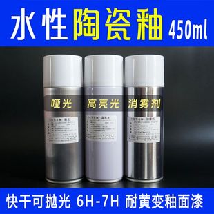 陶瓷岩板地砖表面喷釉低味快干可高温烤硬度高6 水性陶瓷釉