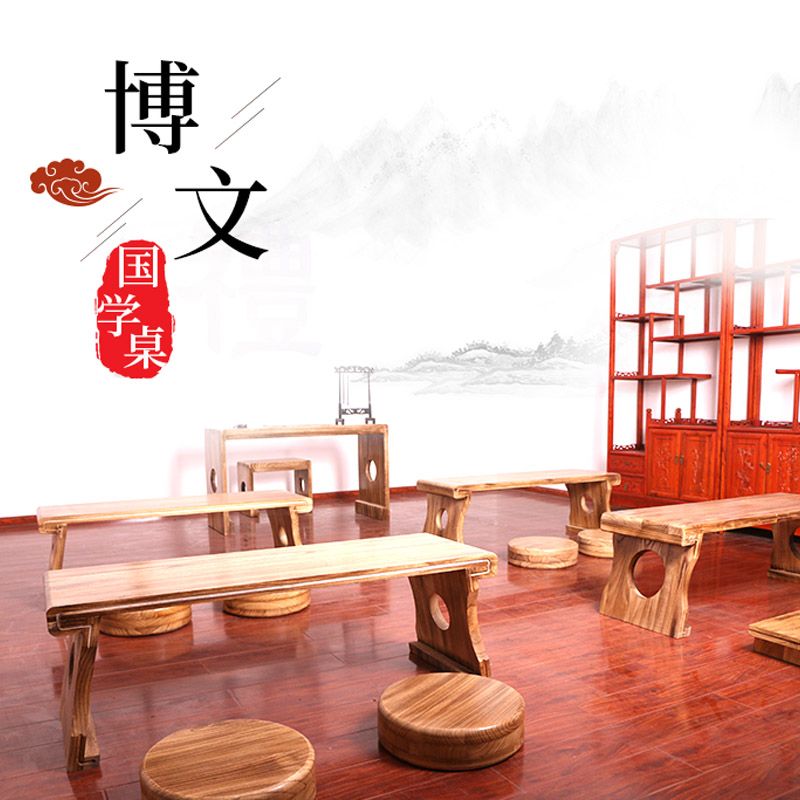幼儿园国学桌子仿古中式书法写字绘画培训班馆双人马鞍课桌椅实木