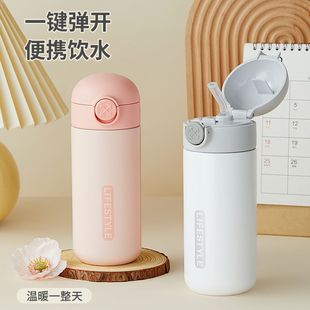 可爱吸管水杯上学专用简约高颜值便携水壶 儿童保温杯女2023新款
