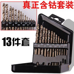 高硬度不锈钢专用合金含钴直柄钻头金属手电钻打孔 小麻花钻头套装