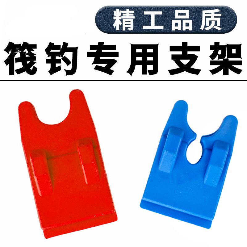 新款矶钓筏杆水桶夹简易架筏钓支架筏竿杆器钓鱼多功能渔具配件缓