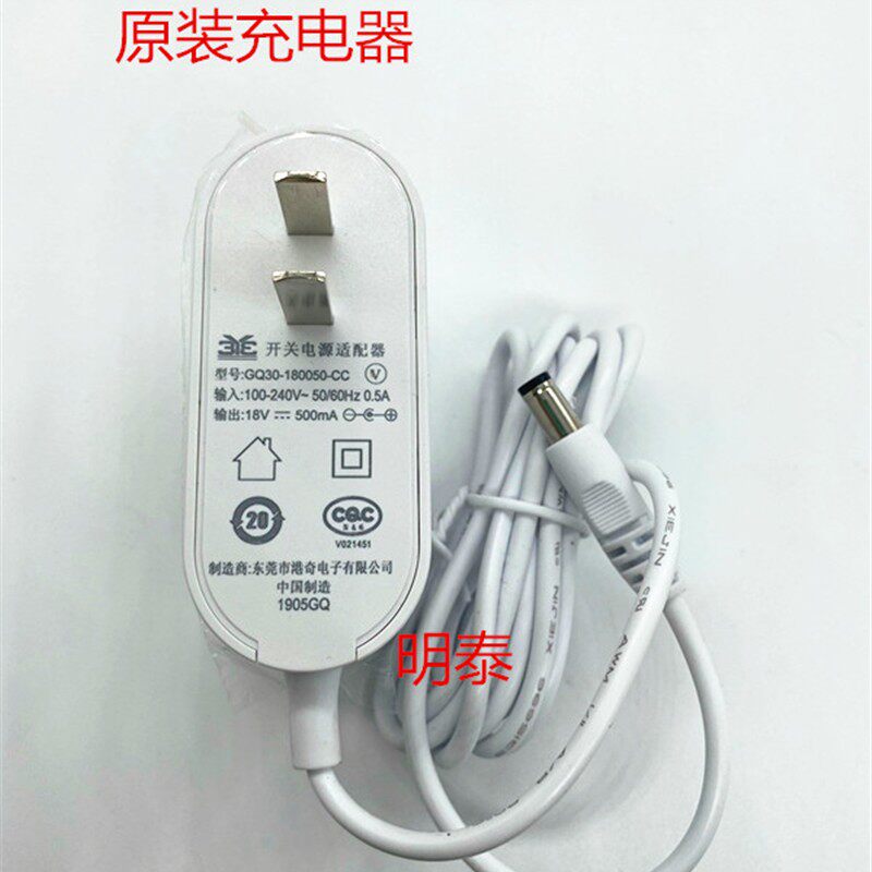 代用日本安奈特LED护眼台灯AL01-WB 17.5V电源适配器