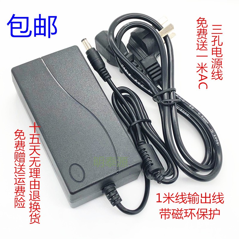 欧陆通笔记本电脑显示器ADS-65LSI-19-3电源适配器19V3.42A充电器