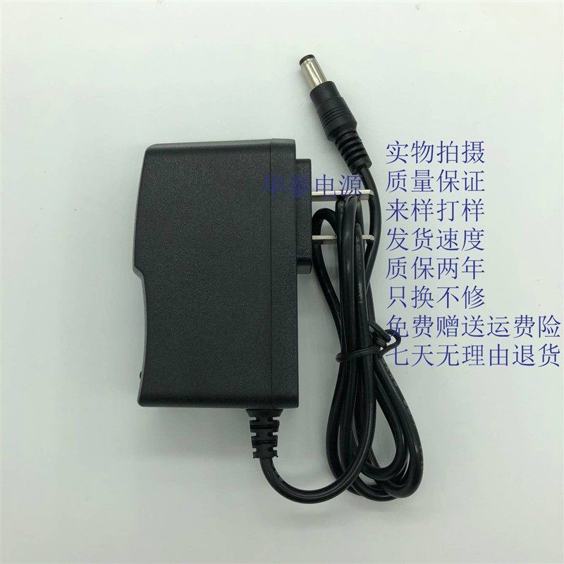 包邮酬勤扩音器C915 C916 C913 C910 C902 C908 C901电源充电器