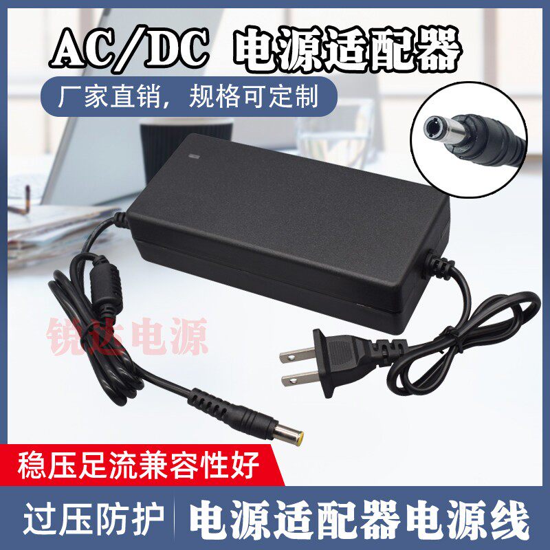 Logitech罗技方向盘G25G27G29 W-U000充电器24V1.75A2A电源适配器