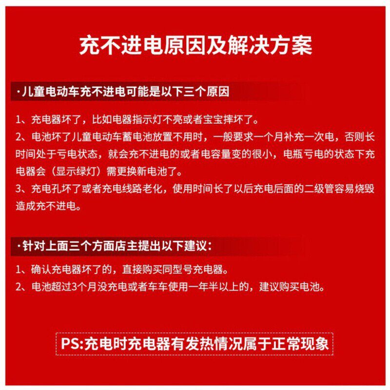 瀚博6V12V儿童电动童车充电器配件电瓶摩托汽车电源适配器