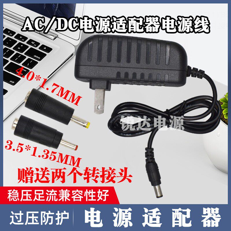 适用卡卡洛T11家用微型投影仪 电源适配器 充电器 电源线5V3A