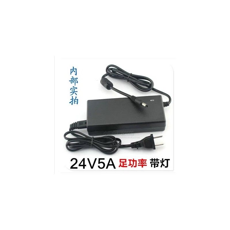 24V5A电源适配器24v 4a 3a通用液晶LED监控开关电源,电子元器件市场,适配器/转换器/充电器,淘宝优惠券,粉丝福利购,淘宝优惠卷