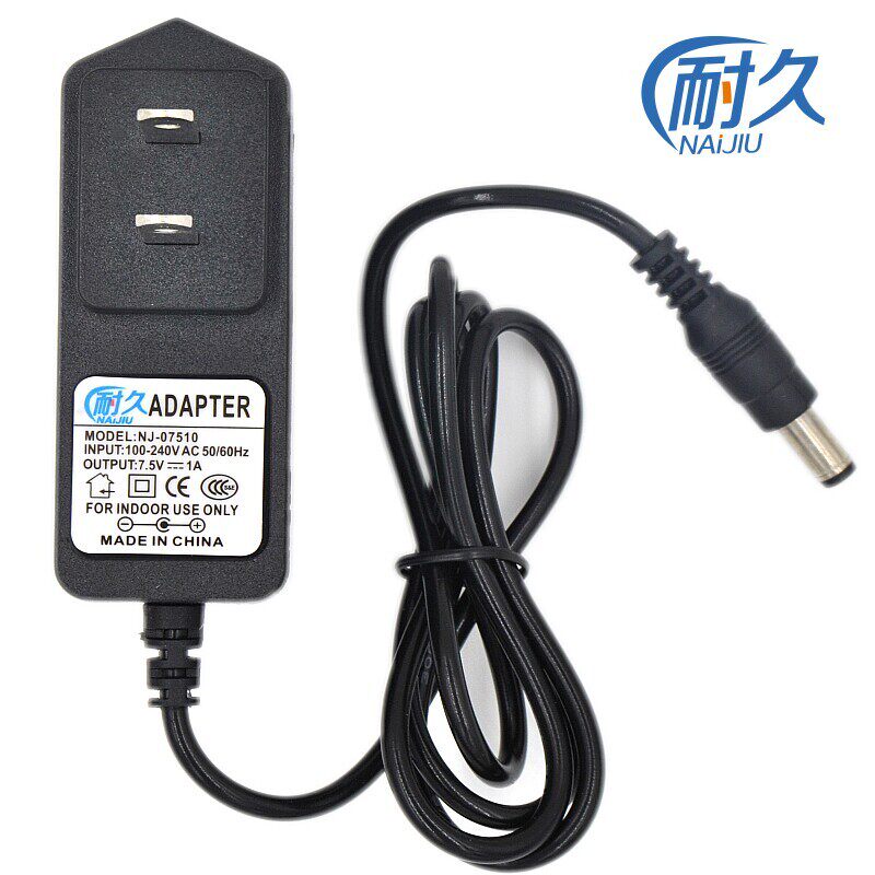 DC7.5V1A电源适配器 路由器考勤机交换机充电线通用7.5伏0.8A0.5A