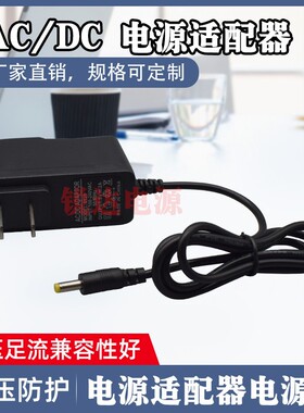 Rane 莱恩声卡7.5V电源适配器SL4 SL3 SL2 SL1所有声卡通用充电线