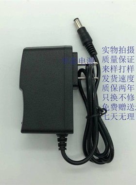 MOTU马头UltraLite mk3 Hybrid/USB4pre/AUDIO EXPRESS声卡电源线