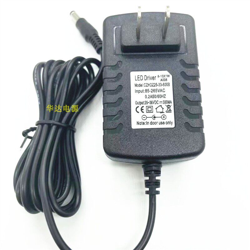 LED Driver落地灯大排灯照明灯25-36VDC300MA36V1A充电源适配器线
