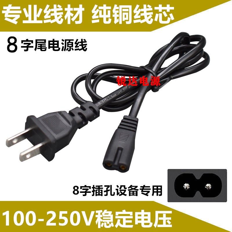 TP-LINK普联TL-WAR1200L企业级AC1200双频无线VPN路由器原电源线