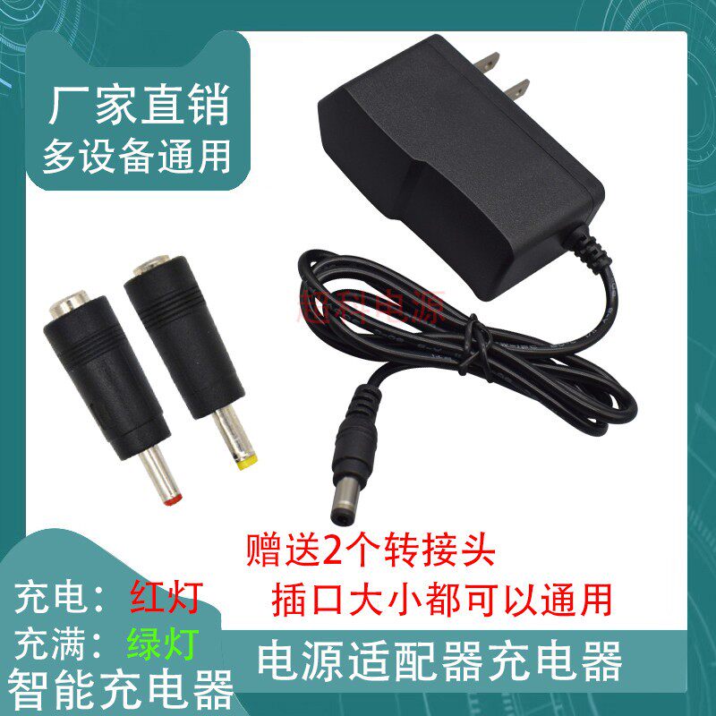 4.2V8.4V12.6V2A16.8V1A25.2V智能锂电池充电器手电筒18650手电