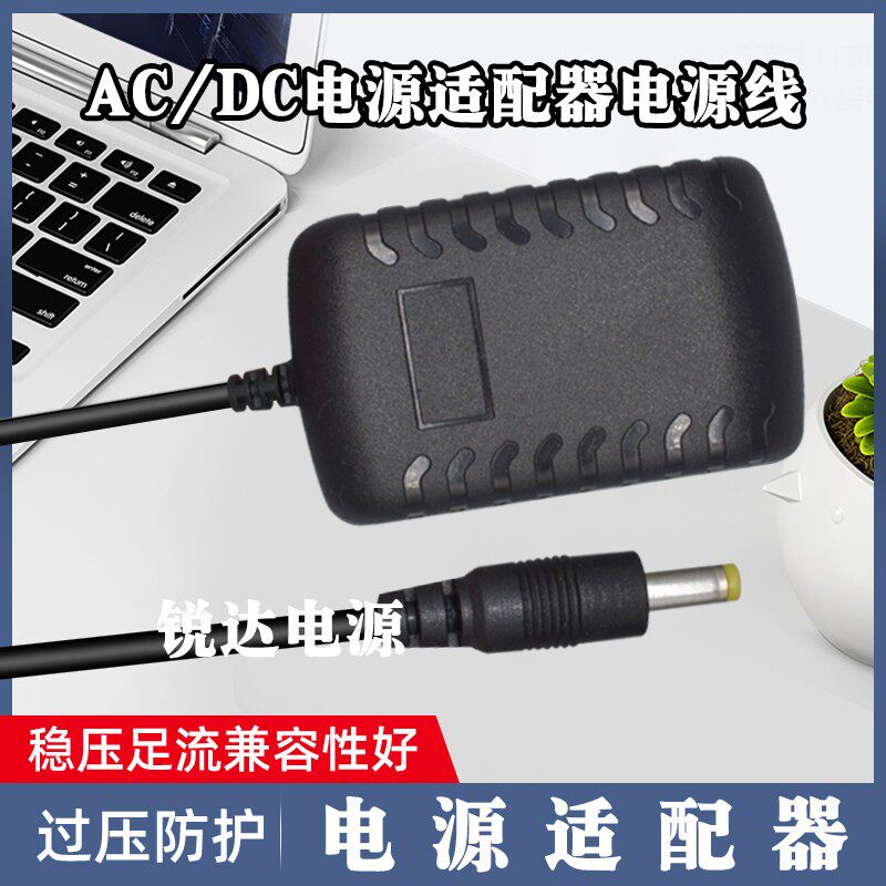 先科有源音箱v98 v99充电器5V2A有源音箱电源适配器充电器线包邮