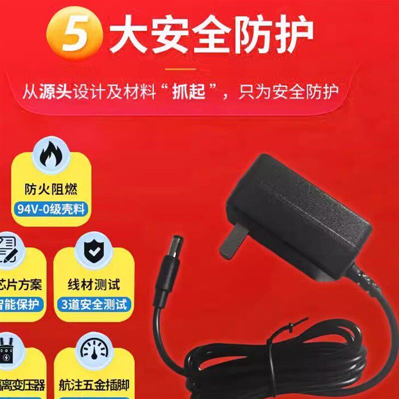 3C认证9V2A电源适配器音箱音响路由器宽带猫交换机监控DC输出9V2A