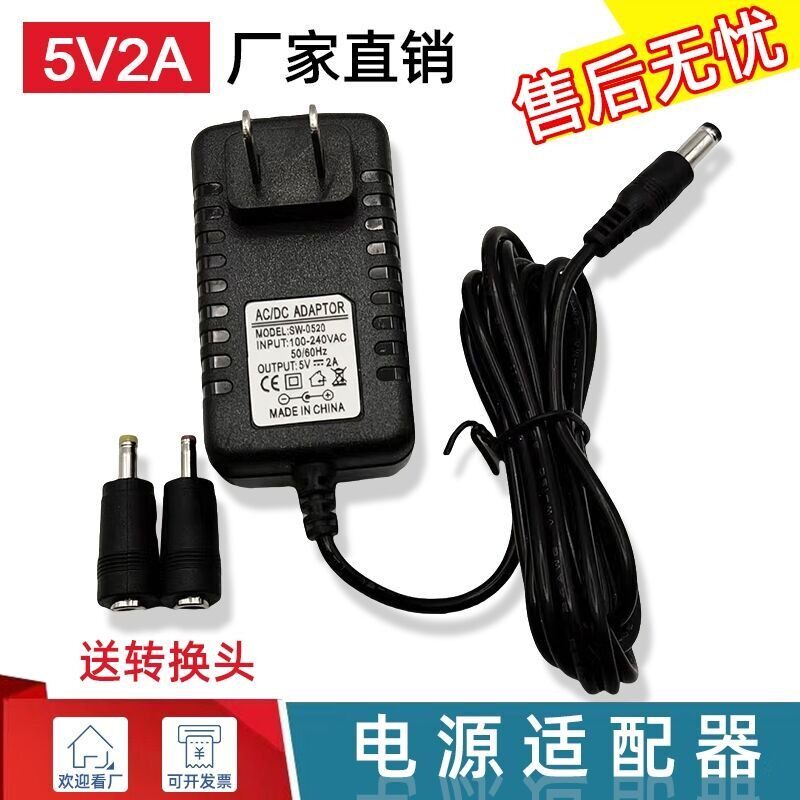 通用5V9V12V14V15V16V18V20V24V1A2A电源适配器音箱响LED灯条灯带