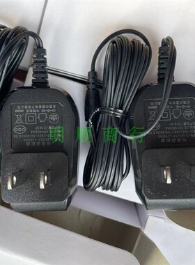 YLS0121A-C260040 26.0V400MA茵莉电子吸尘器25v26v400ma充电器线