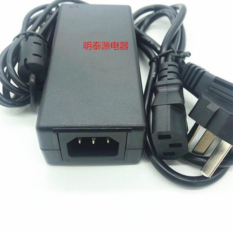 视易S61S51S66S68S70K70S80T41T46T66点歌机适用电源适配器充电器