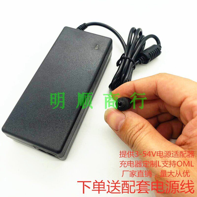适用 SWITCHING POWER SUPPLY DC24V3A3000MA电源适配器充电器线