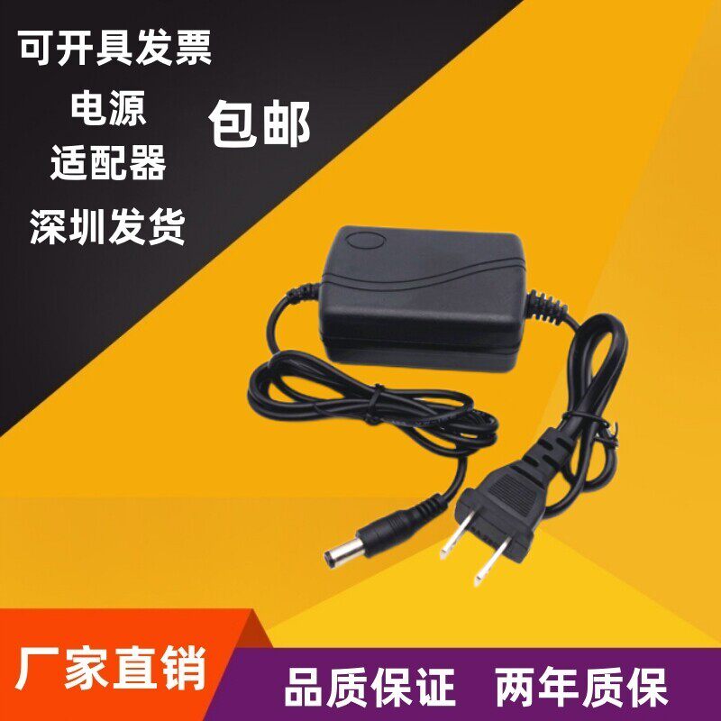 包邮5v5a电源适配器 5V4A3A2A1A通用5伏4安开关电源线变压充电器