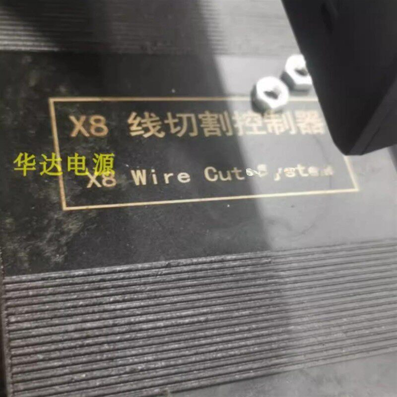 X5X6X8线切割控制器JZB310-050200UU电源适配器DC5V2000M2A充电器