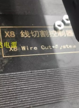X5X6X8线切割控制器JZB310-050200UU电源适配器DC5V2000M2A充电器