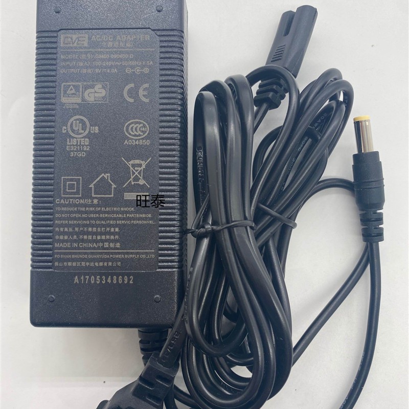 伟文/WEWIN/品胜 P50A-2N V10A 标签打印机 电源适配器 +充电器