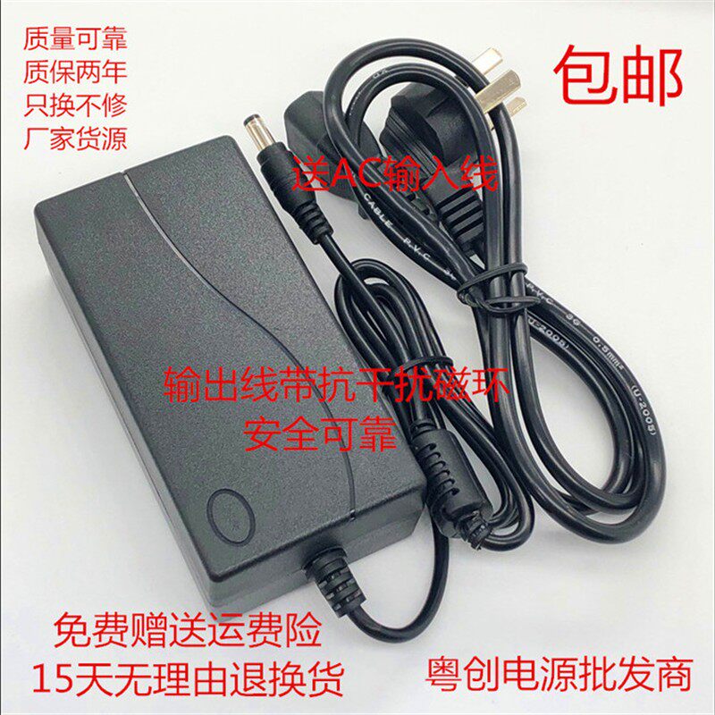 ADAPTER液晶显示器 AP012-5075UV电源适配器12V 4A电源