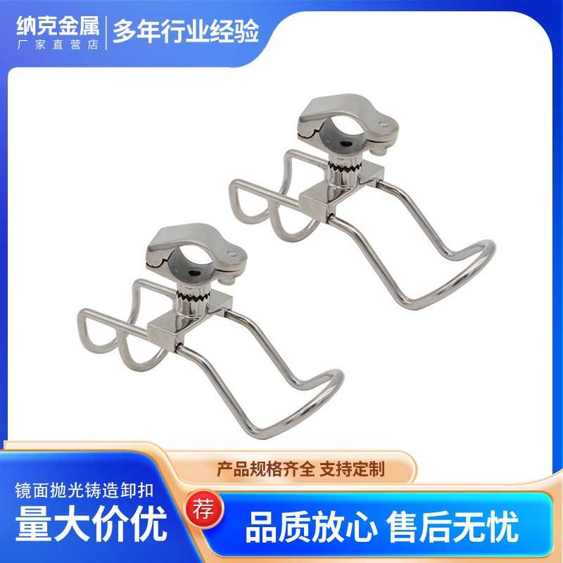 现货316不锈钢鱼竿座海钓游艇