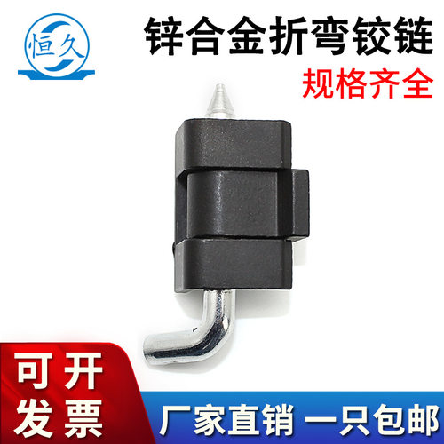 德国金折弯转动合页CL230工业