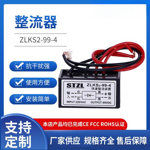 电磁制动器交流AC220V输出直流