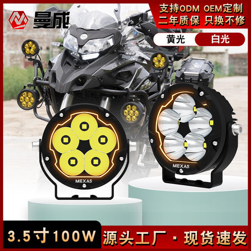 德国R5max高亮5珠泛光铺路带日行