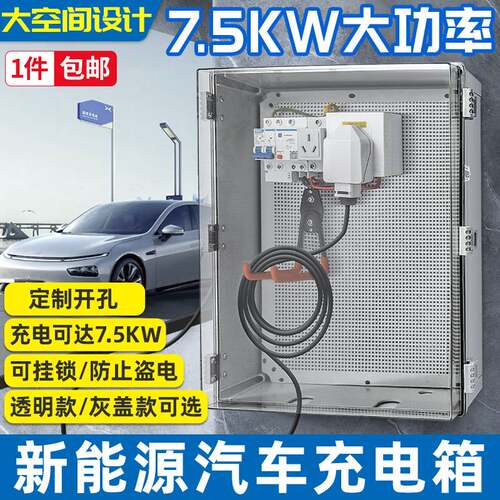 德国源7.5kw汽车特斯拉蔚来