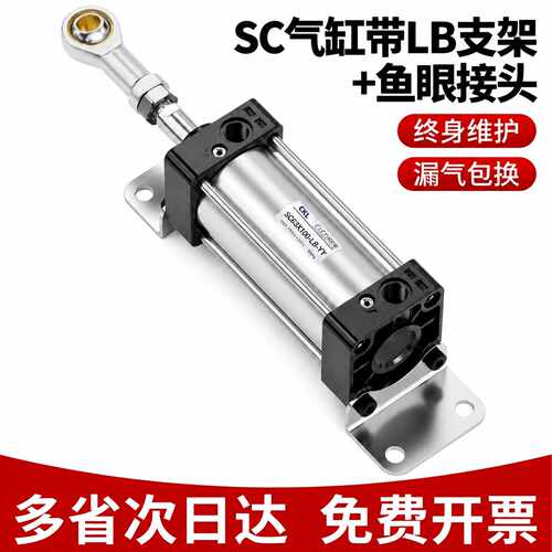 SC气缸带鱼眼接头安装32/405063