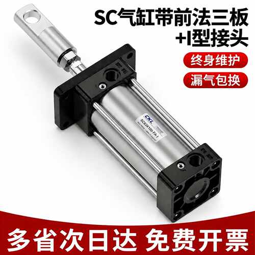 SC气缸带I型接头安装32/40506380